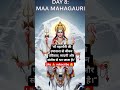 (महागौरी माता)🙏🙏#trending#shorts#viral#short#shortvideo#viralvideo#youtubeshorts#song#music#video