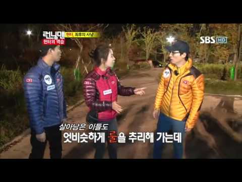 (최민수,박보영)런닝맨#13