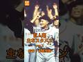 「メークドラマ」で優勝★1996年 巨人オーダーVer.2 【ジャイアンツの歴史 AI 】#長嶋茂雄　#松井秀喜 #落合博満