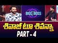 Bigg boss 7 sivaji interview with tv5 murthy  part  4  tv5 tollywood