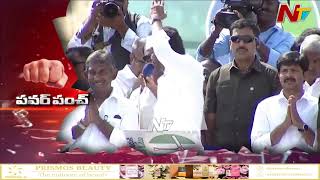 CM Jagan Back to Back Punches to Chandrababu | AP Elections 2024 | Ntv