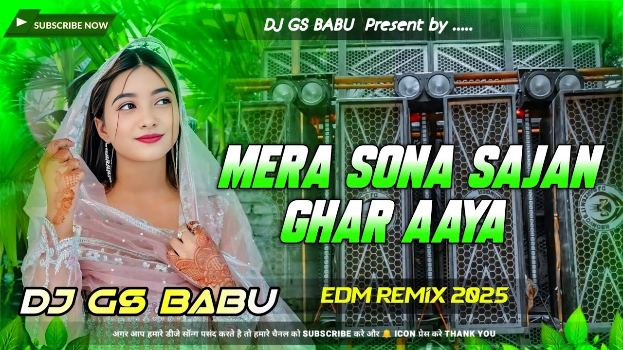 Mera Sona Sajan Ghar Aaya | Instagram Viral Song | EDM Drop Remix | Dj Song 2025 | Dj Gs Babu