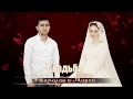 Свадьба в с.  Знаменское (трейлер) 5 июля 2017