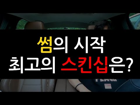 [한] 꼭 몸이 닿아야만 스킨십이 아니다????(메모)
