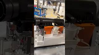 Design presentation, operation tutorial, and manufacturer of automatic screw locking machine
