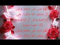 Shahnaz Alam is live darood Pak padhe
