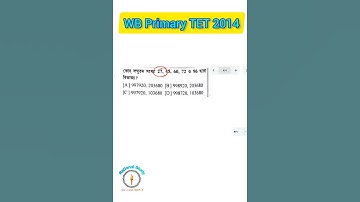 WB Primary TET 2014 previous year question|| TET 2014 || Number system for Primary TET||