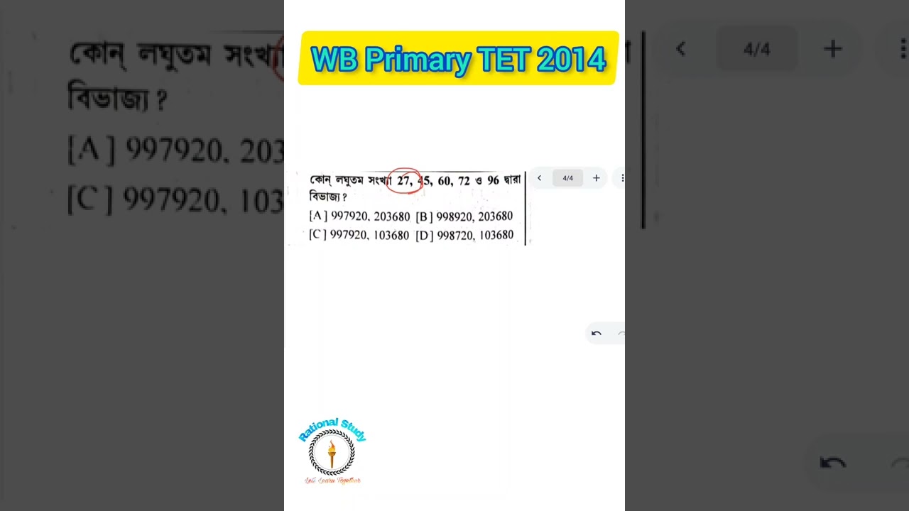 WB Primary TET 2014 previous year question|| TET 2014 || Number system for Primary TET||