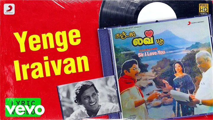 Ilaiyaraaja, Mano, P. Susheela - Yenge Iraivan (Ly...