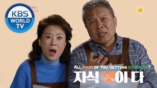 Once Again     teaserver1