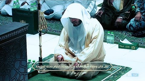 عشاء الخميس 19 صفر 1444هـ للشيخ ياسر الدوسري | خواتيم سورة الفرقان .