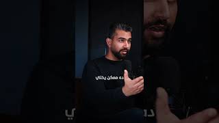 تحذير: الواي فاي المجاني قد يكون فخًّا! — أحمد منصور | الأمن السيبراني