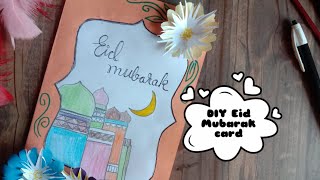 DIY very easy EID Mubarak greeting card | very simple and super easy card screenshot 5
