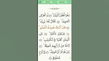 سورة البروج آية ١٤تلاوت💕 Surah Al Burooj Ayat 14❣️