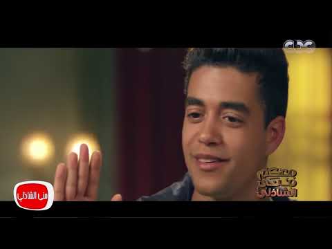 معكم منى الشاذلي ليه الفنانين بيترعبوا من التمثيل مع العملاق عادل إمام شوف خالد أنور