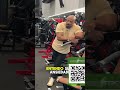 Dor do primeiro treino: como evitar