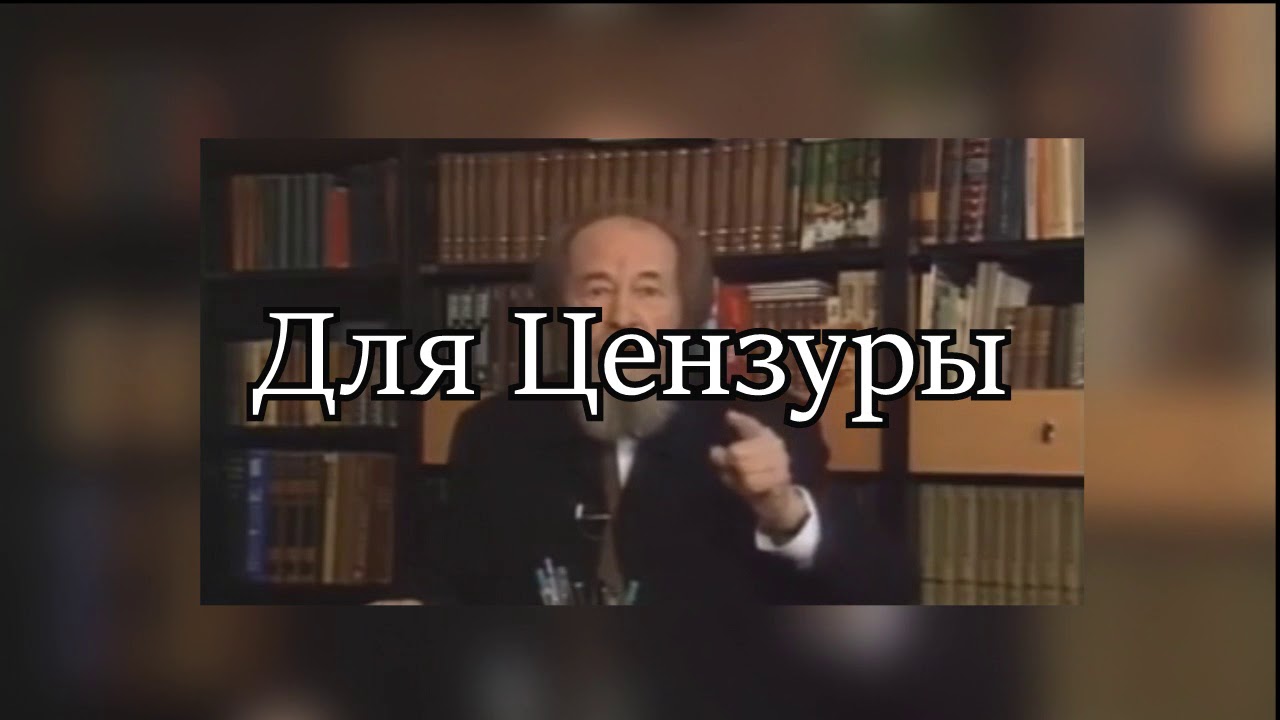 Город Зеро - против перестройки - YouTube