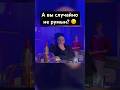 Легкий вопрос поставил знатоков в тупик… #игра #юмор #факты