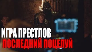 Съемки - Игра престолов - Отравление ядом
