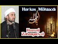 Hər kəs möhtacdı Hz.Zəhraya (s.ə) - Kərbəlayi Qurban Xanım Zəhra haqqında