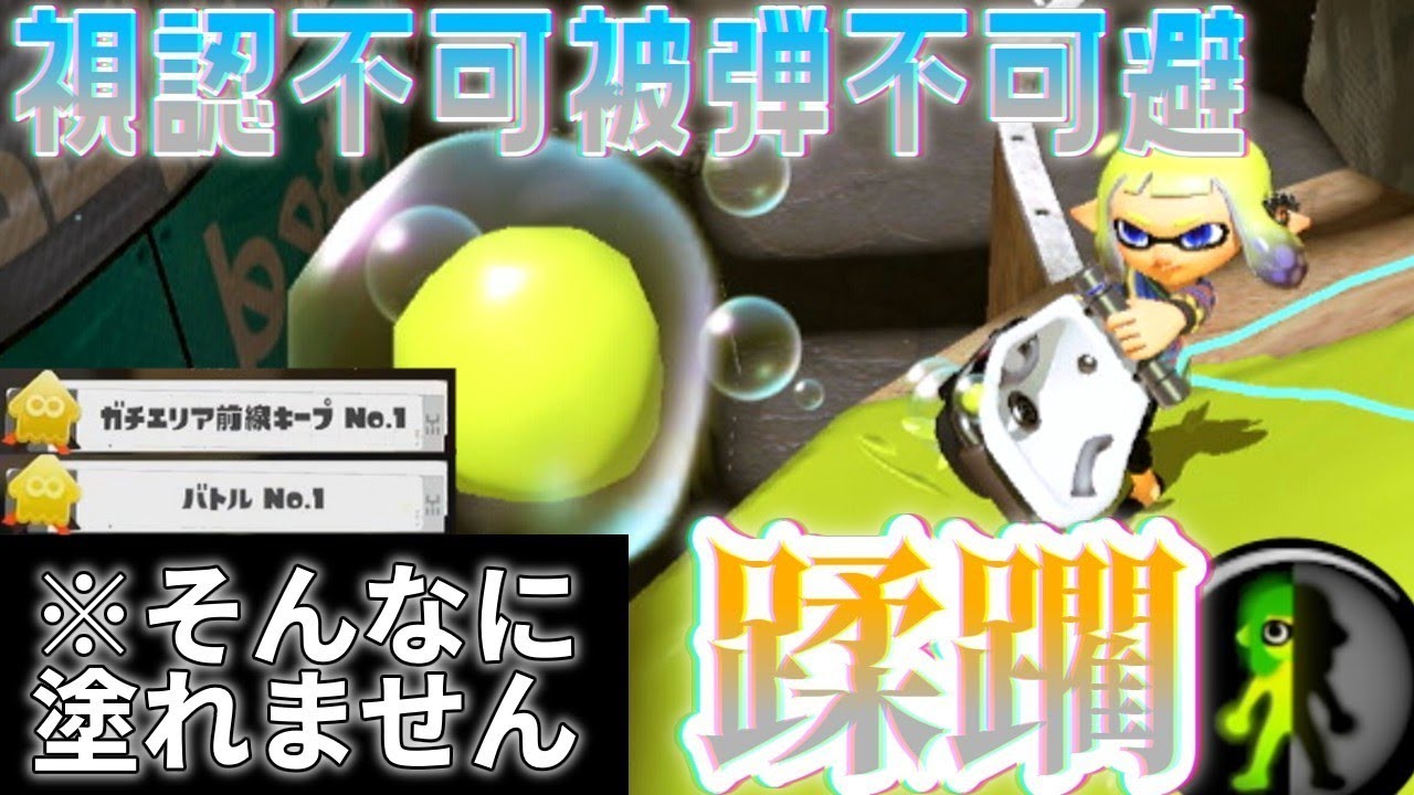 【アプデ強化】脱初中級者の使い方をご紹介します。【オーバーフロッシャー無印1900】#4