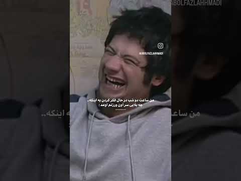 حالتون چطوره موزیک نرو دانلود از تمامی سایت های معتبر    عاشقانه کلیپ اصفهان