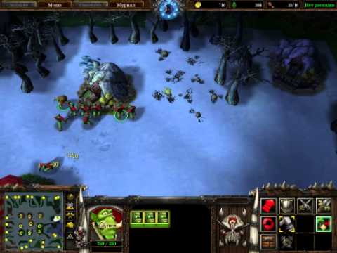 Warcraft 3 Сумерки Богов Карта