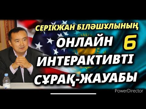 Бейне: Статрегистрде хатты қалай алуға болады