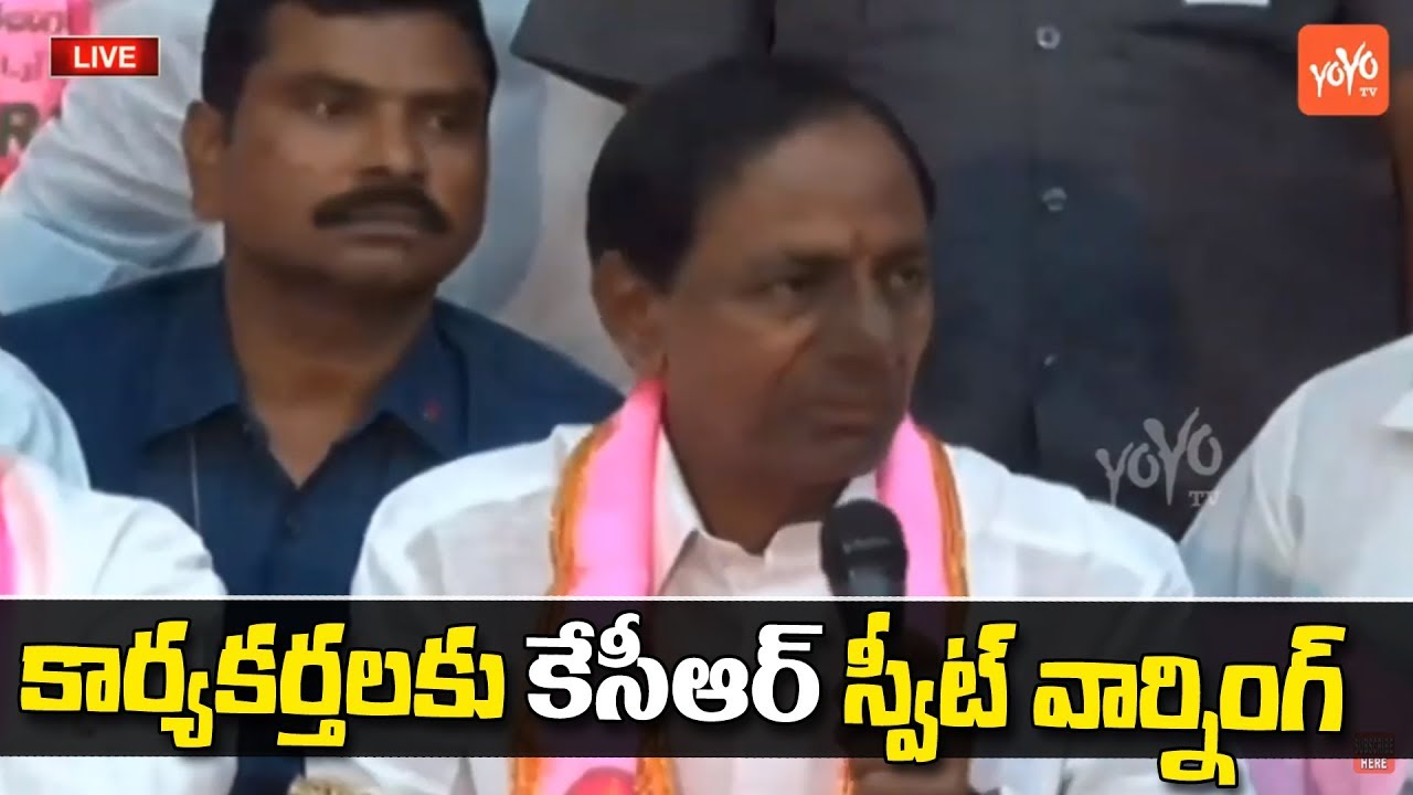 KCR Sweet Warning To Trs Activists | Telangana Elections Results 2018 | YOYO TV Channel
