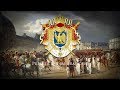 First French Empire (1804-1815) Imperial Marches "Marche Impériale Française"