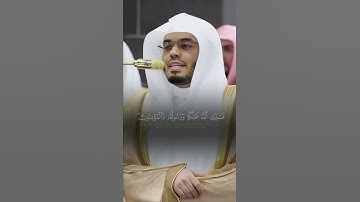 وقل اعملوا فسيرى الله عملكم ورسوله والمؤمنون |ياسر الدوسري-سورة التوبة