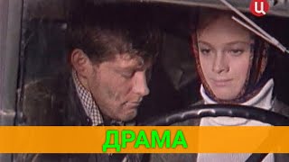 Дoрoгa Дoмoй (Драма) | Советские Фильмы