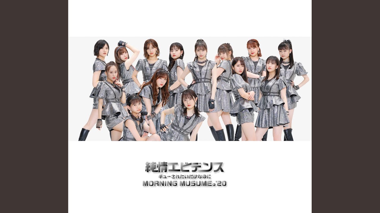 ギューされたいだけなのに