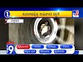 News Top 9: &#39;ಮೃತ್ಯುಂಜಯರು&#39; Top Stories Of The Day (29-11-2023)