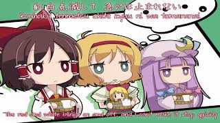 【東方 Punk It! PV】Neko Miko Reimu『IOSYS』(Subbed)