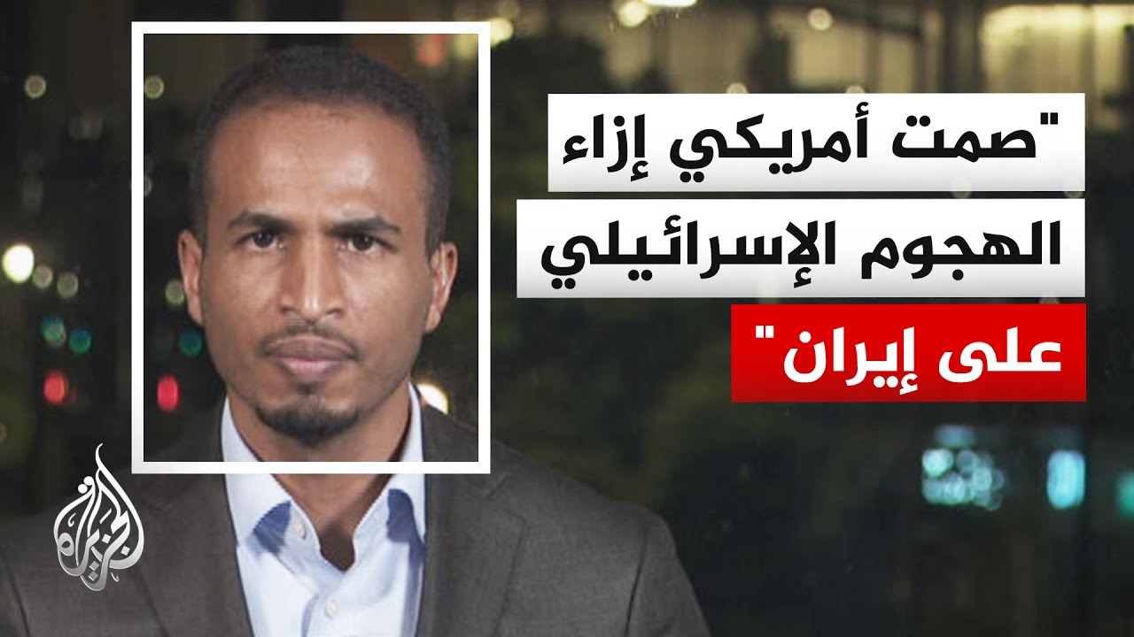 ���� ������ �� ����� ����� ������: ����� �� ����� �� ��� �����
 - نشر قبل 34 دقيقة