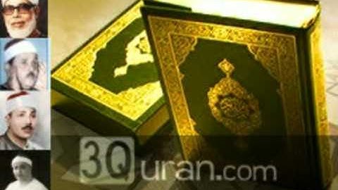 088 Al-Ghashiya ( The Overwhelming ) القراء الاربع مجود سورة الغاشية