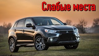 Mitsubishi ASX недостатки авто с пробегом | Минусы и болячки Митсубиси АСХ