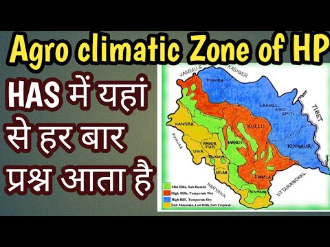 Agro climatic Zone of HP || Climatic region of HP || #hpgk53 || Hp General Knowledge 53