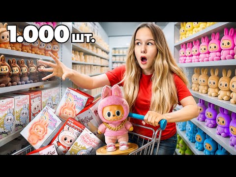 I BROUGHT EVERYTHING FROM LABUBU EVA Mash