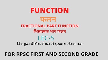FUNCTION -05 For RPSC first grade ,second grade, Third grade, RPSC ACF