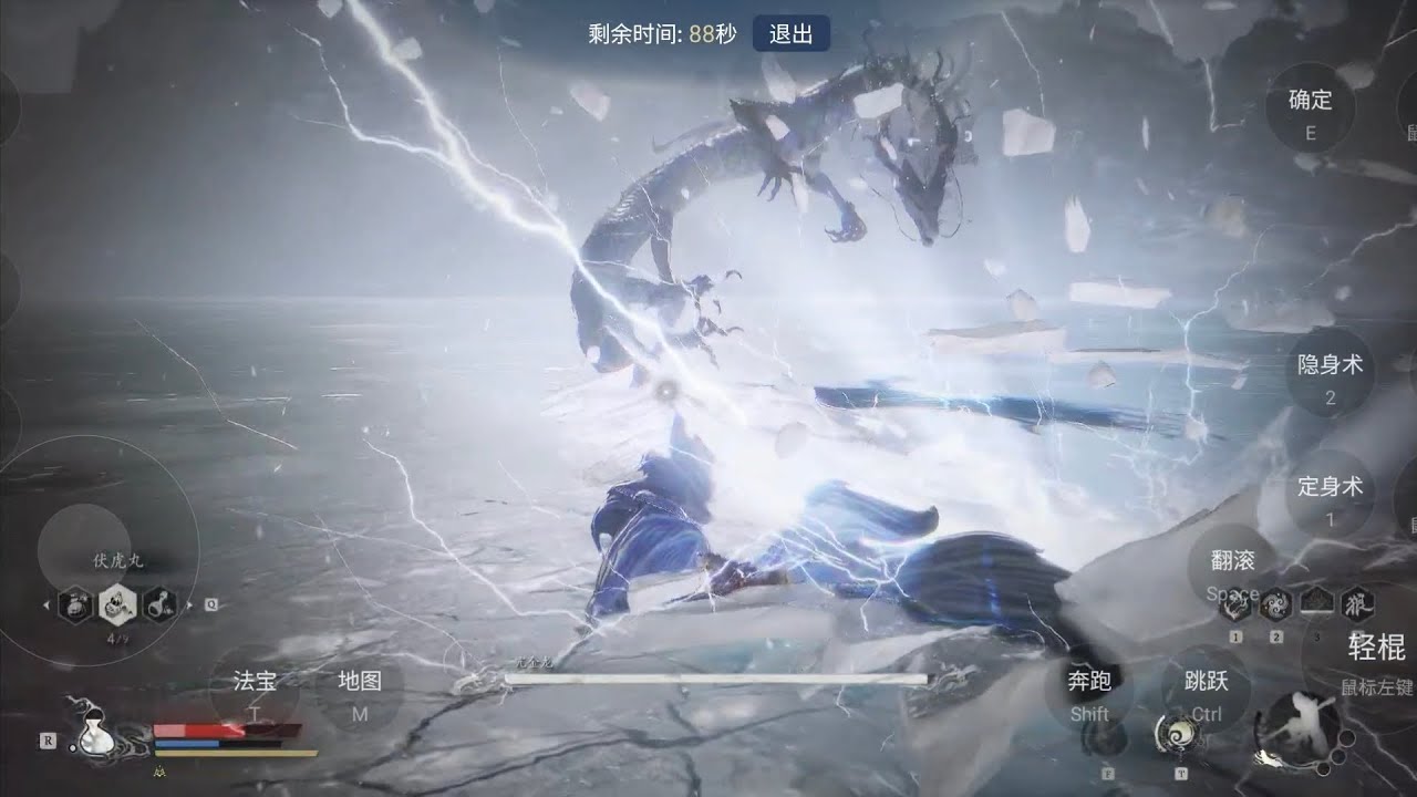 Black Myth Wukong Mobile Gameplay Part2 - YouTube