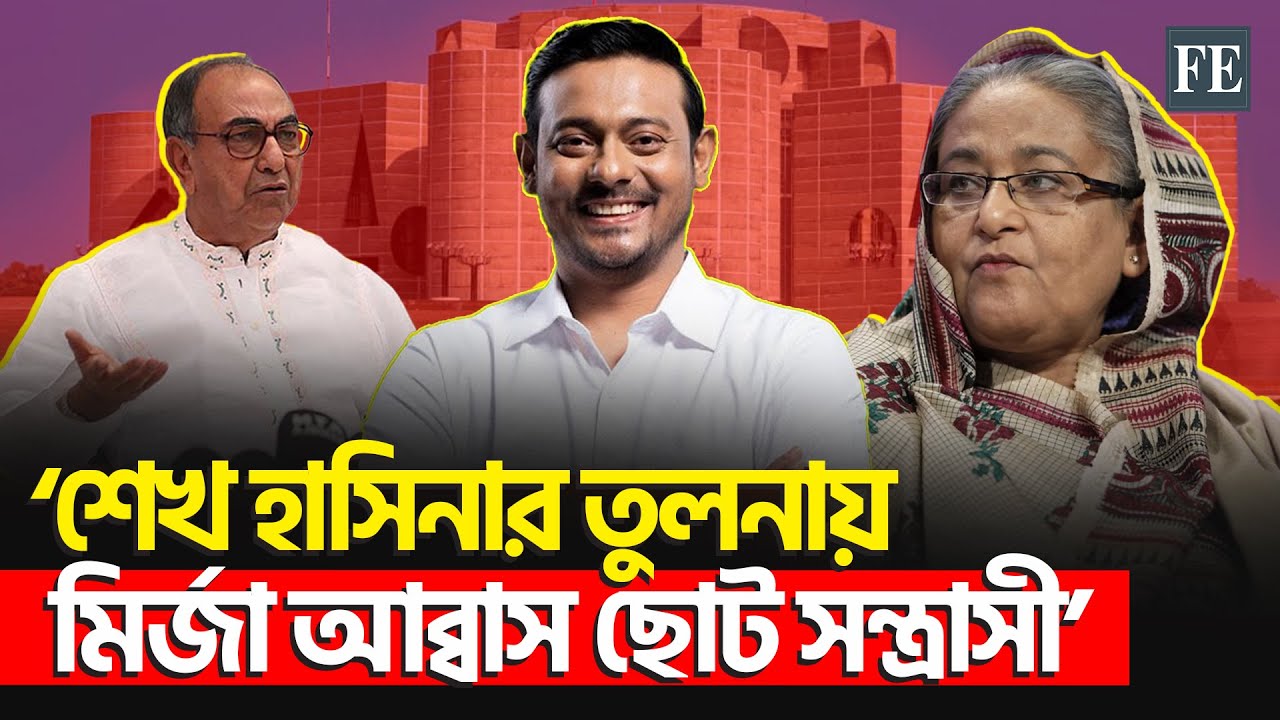চাঁদাবাজ, দূর্নীতি, সন্ত্রাসের বিরুদ্ধে লড়াই চলমান থাকবে- নাসীরুদ্দীন পাটওয়ারী | NCP | Election