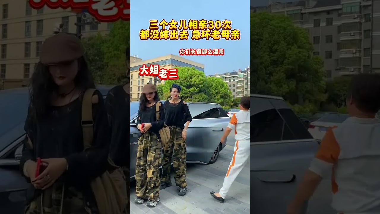 Who can think of ways to die the old  fashioned girlfriends wear camouflage pants