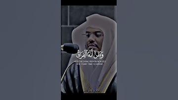 كلا إذا بلغت التراقي  للقارئ الشيخ ياسر الدوسري ❤️