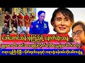 သတင်းအချက်အလက် အလျင်အမြန် | KO Jack