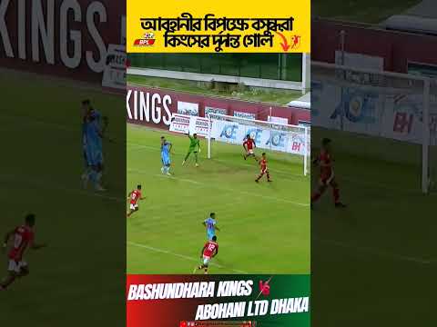 Experience Online Casino Games in English: Play like a Bashundhara King in Bangladesh