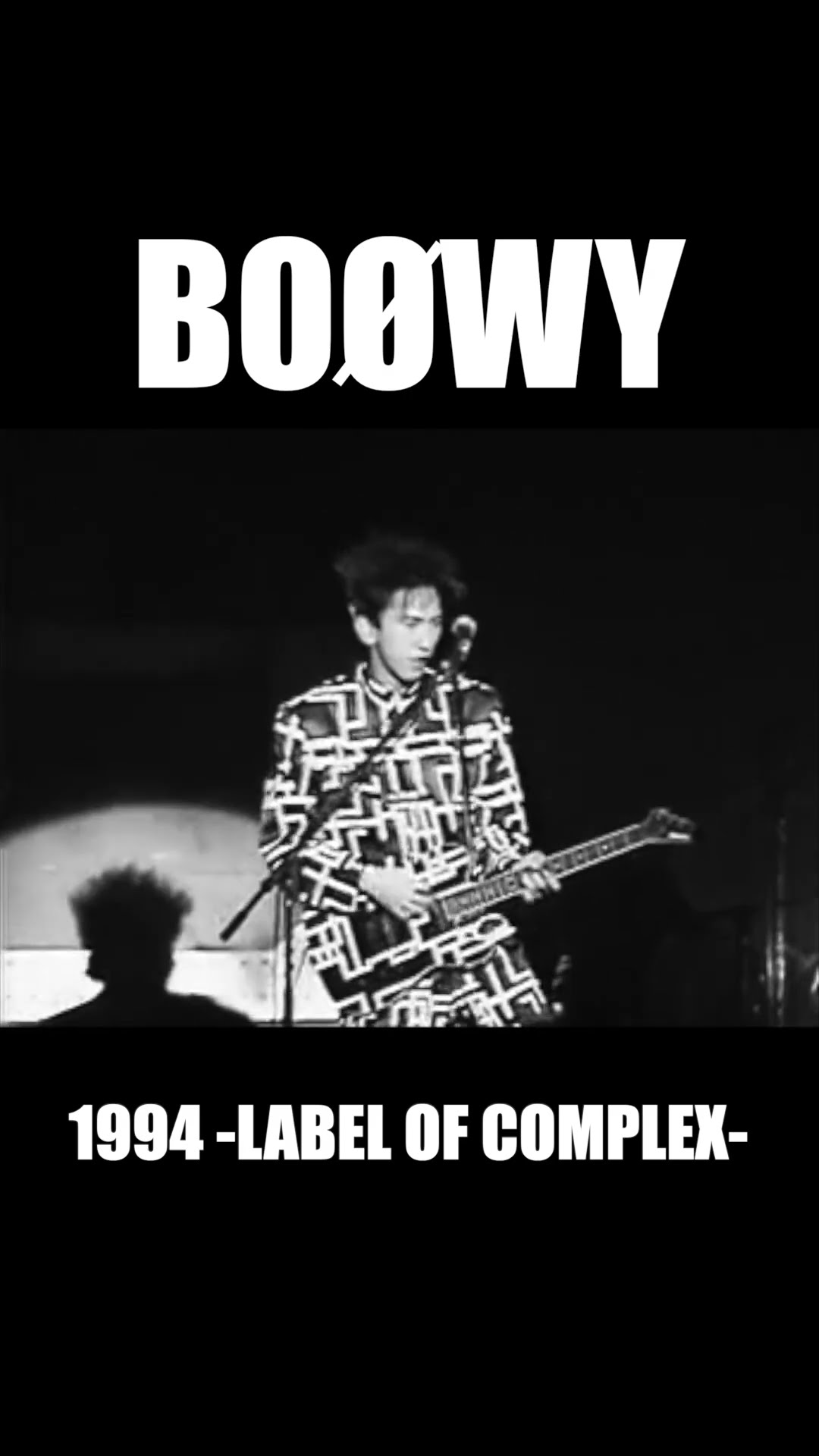 1994 -LABEL OF COMPLEX- #boowy #ボウイ #氷室京介#布袋寅泰 #松井