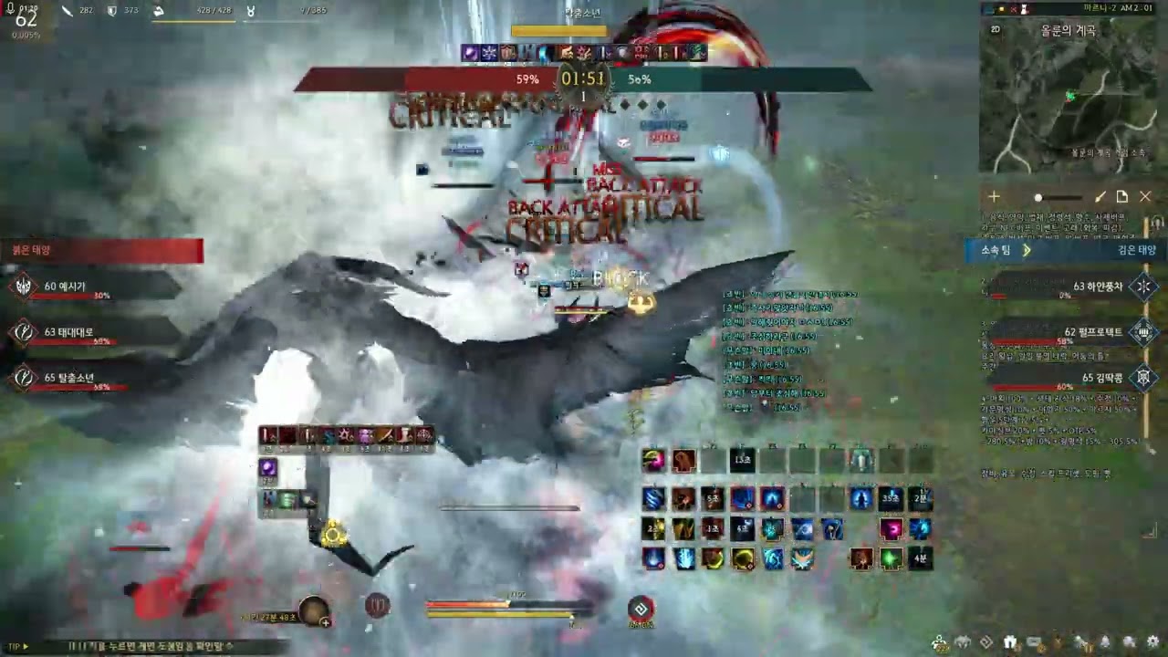 [BDO] Awk Mystic PVP (검은사막 각성 미스틱 PVP)