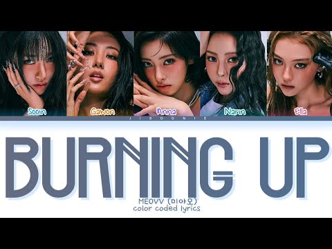 MEOVV BURNING UP Lyrics Color Coded Lyrics